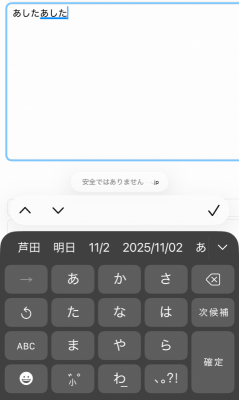MIKITO(ミキト) ちなみに芦田の知り合いはいない