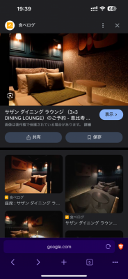 REIJI(ﾚｲｼﾞ) 気になるレストラン