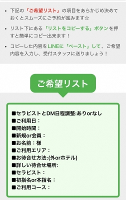 RINTAROU(ﾘﾝﾀﾛｳ) 深夜帯のご予約も🙆‍♂️
