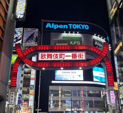 AYANO(ｱﾔﾉ) 歌舞伎町💫