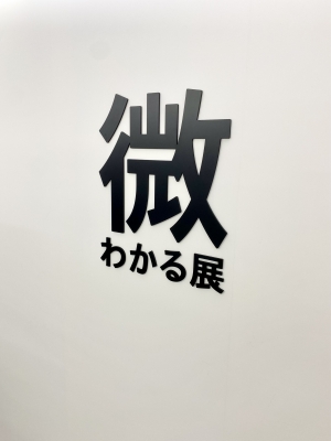 RYUKA(ﾘｭｶ) 昨日の続き(完)