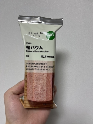 MIKITO(ﾐｷﾄ) ピンク色だね