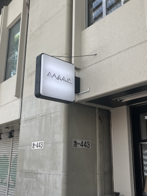 MASH(ﾏｯｼｭ) 池袋でずっっっと行きたかったカフェ