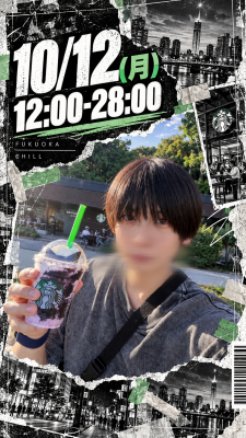 CHILL(ﾁﾙ) スポーツの日