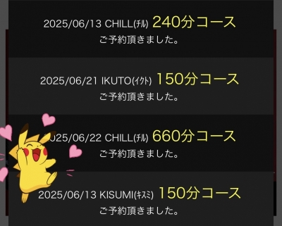 KISUMI(ｷｽﾐ) 中洲掲載ありがとうございました！！