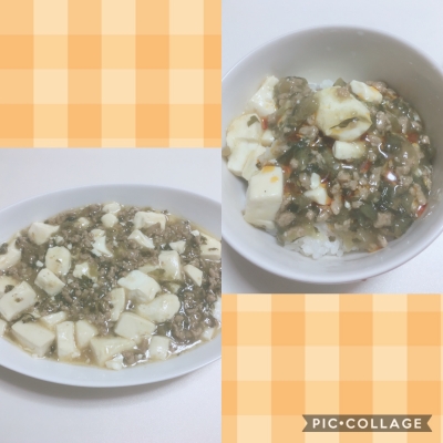 MIZUKI（ﾐﾂﾞｷ） ☆高菜豆腐レシピ☆