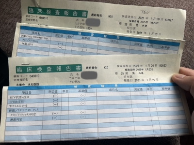 NOA（ノア） 性病検査✅
