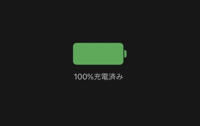 RITSU(リツ) 充電完了