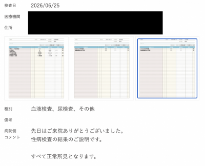 GEN(ｹﾞﾝ) 【今月も安心・安全でした🙆‍♂️】
