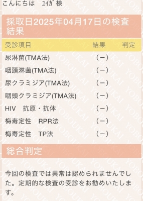 YUIGA(ﾕｲｶﾞ) 引き続き
