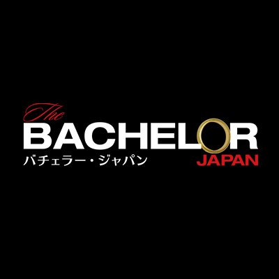 KATSUMI(カツミ) バチェラー