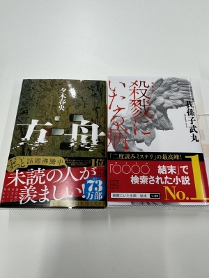 TOA(ﾄｱ) 小中学生ぶり