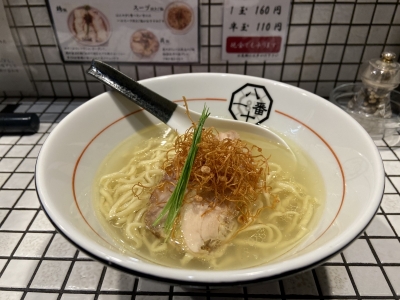 AMANE(ｱﾏﾈ) ラーメン