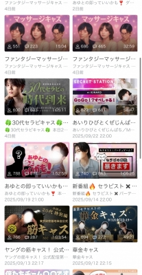 RINKO(ﾘﾝｺ) 9月の公式キャスまとめ⛳️