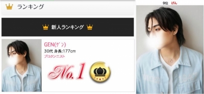AYUTO(ｱﾕﾄ) 1位おめでとう🥇✨