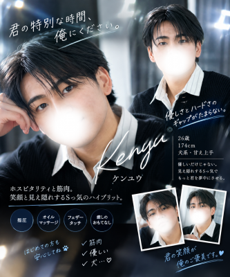 KENYU(ｹﾝﾕｳ) らしさ笑