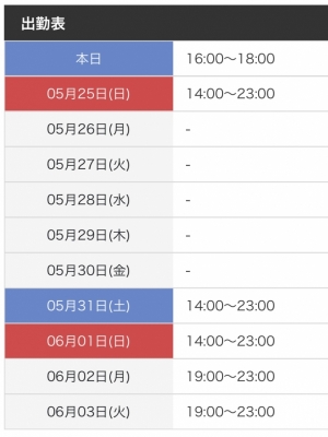 OKI(ｵｷ) とってもお得な1週間☺️