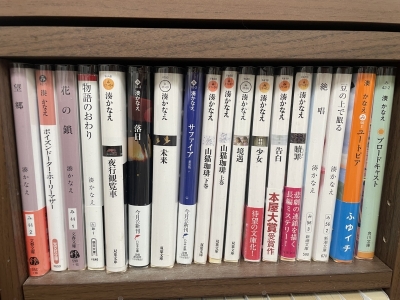 AMEKU(ｱﾒｸ) 湊かなえ