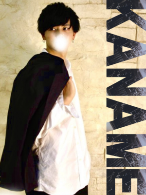 KANAME(ｶﾅﾒ) ツイキャスやります♪