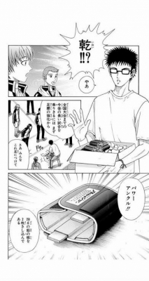 MIKITO(ﾐｷﾄ) 厨二病