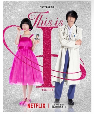 AIRI(ｱｲﾘ) たまたま