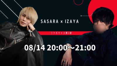IZAYA(ｲｻﾞﾔ) #728 三度赤羽