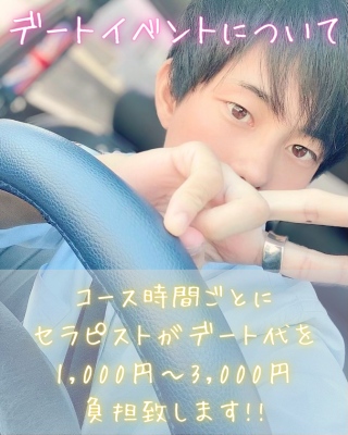 M(エム) 本日は11時から14時、20時から24時です。