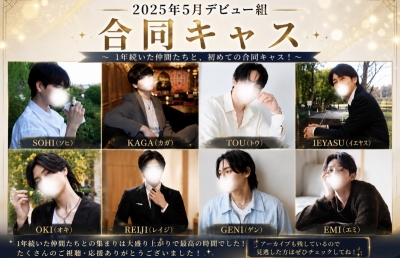 GEN(ｹﾞﾝ) 【5月同期会ありがとうございました】
