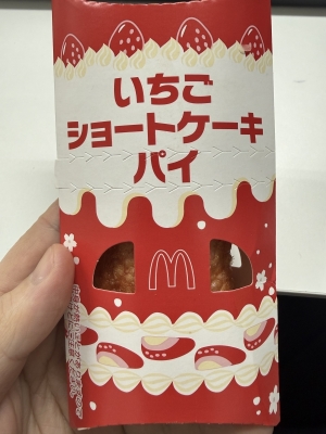 ARASHI(アラシ) 【🍓】