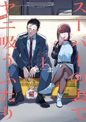 GRAN(グラン) ヤニすう