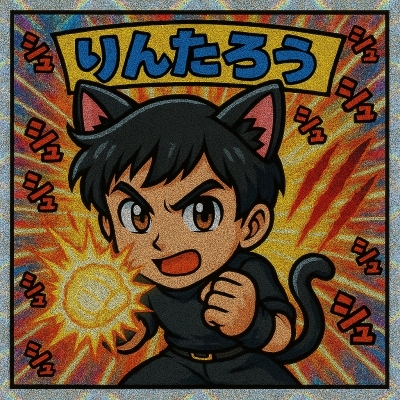 RINTAROU(ﾘﾝﾀﾛｳ) グッバイ　トーキョー🗼✨