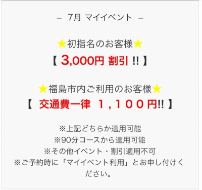 HARUTO(ﾊﾙﾄ) ハルトイベント開催🫶🫶