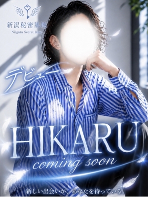 HIKARU(ﾋｶﾙ) 出勤日について