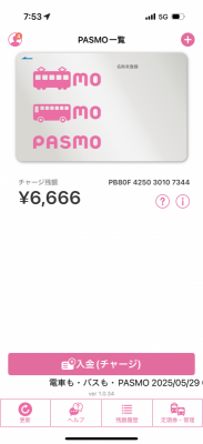 KENTO(ｹﾝﾄ) はは