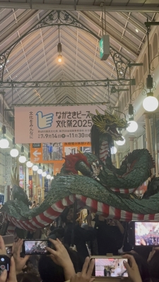 RURITO(ルリト) 長崎秘密基地