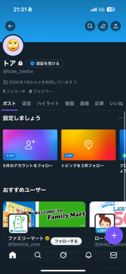 TOA(ﾄｱ) xまた凍結されたのでこちらフォローお願いします🙇🏻‍♂️