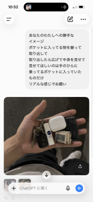 ITSUKI(イツキ) ポケットの中身