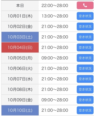 RENTO(レント) 10月のシフト遅くなりましたが出しました！