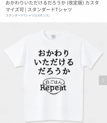 KUROTO(ｸﾛﾄ) おわかり頂けただろうか...もう一度ご覧頂こう。