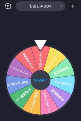 NINA(ニイナ) お楽しみBOX