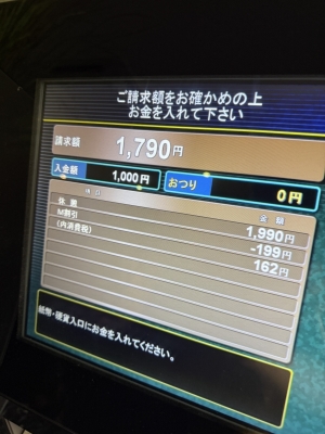SENA（ｾﾅ） 安すぎない？笑