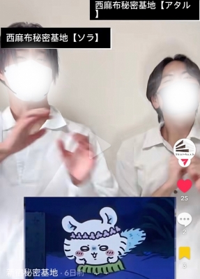 SORA(ｿﾗ) ちいかわダンス🐱🌹