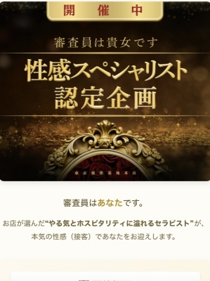 OKI(オキ) 前日受付🆗