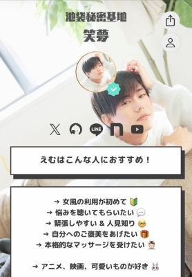 M(エム) litlinkをリニューアルしました！