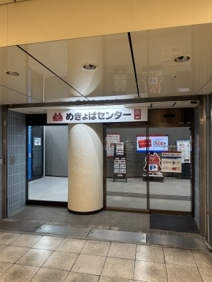 RUKIYA(ルキヤ) ブンモジャってドパガキみたいな感じの言葉かなって思ってたけど全然食べ物だった