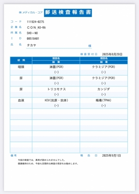 TAKAYA（ﾀｶﾔ） ありがとう