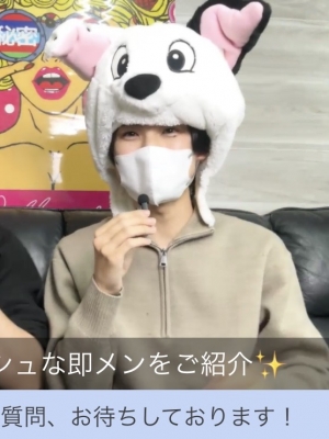 OKI(オキ) 2026年初キャス🐶