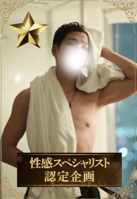 RYOHEI(ﾘｮｳﾍｲ) 【感謝と想い】スペシャリスト企画を経て:⭐︎獲得