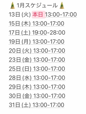 RANAK(ﾗﾝｶ) 会える日まとめてみました📅