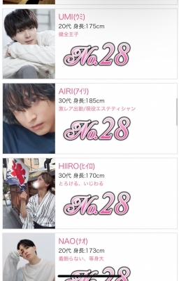 HIIRO(ﾋｲﾛ) 7月も